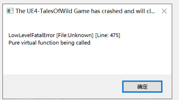 《太荒初境》進遊戲崩潰怎麽辦?進遊戲崩潰閃退問題解決方法 《太荒初境》進遊戲崩潰怎麽辦?進遊戲崩潰閃退問題解決方法