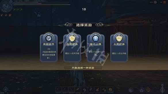 《太荒初境》秘境怎麽去？秘境試煉玩法機制分享