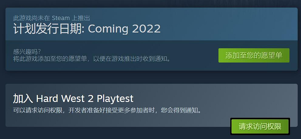 《血戰西部2》Steam免費公測！鉛彈與巫術的狂野幻想