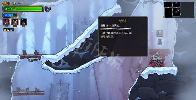 《盜賊遺產2》鈴蘭怎麽獲得？鈴蘭獲得方法介紹