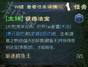 《太荒初境》鱷魚王位置在哪 鱷魚王Boss位置介紹