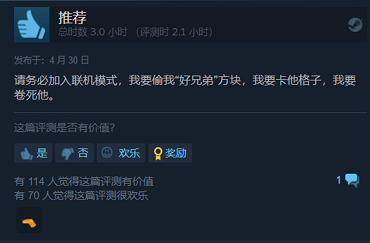 97%好評如潮！適合上班摸魚的拼圖版“文明”