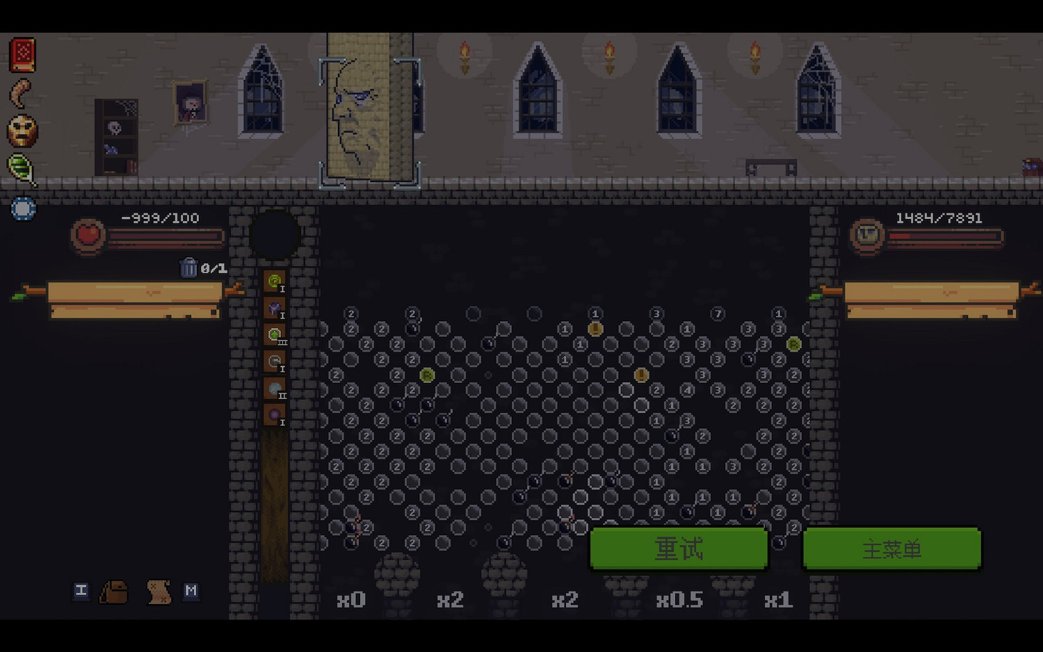 《哥布林彈球》遺物有哪些？Peglin遺物效果一覽