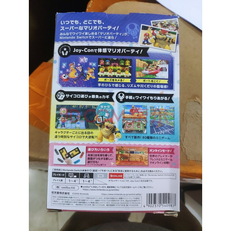 65.5萬元！海關法拍數百台PS5、Switch遊戲機已正式成交！