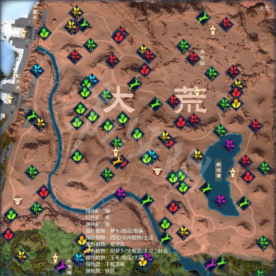 《太荒初境》可收集資源有哪些?全地圖可收集資源分享 《太荒初境》可收集資源有哪些?全地圖可收集資源分享