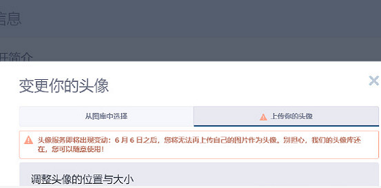 玩尬的是吧！育碧6月後不允許玩家上傳使用自定義頭像