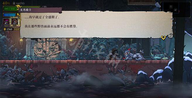 《盜賊遺產2》世界之軸Boss怎麽打？世界之軸Boss打法技巧