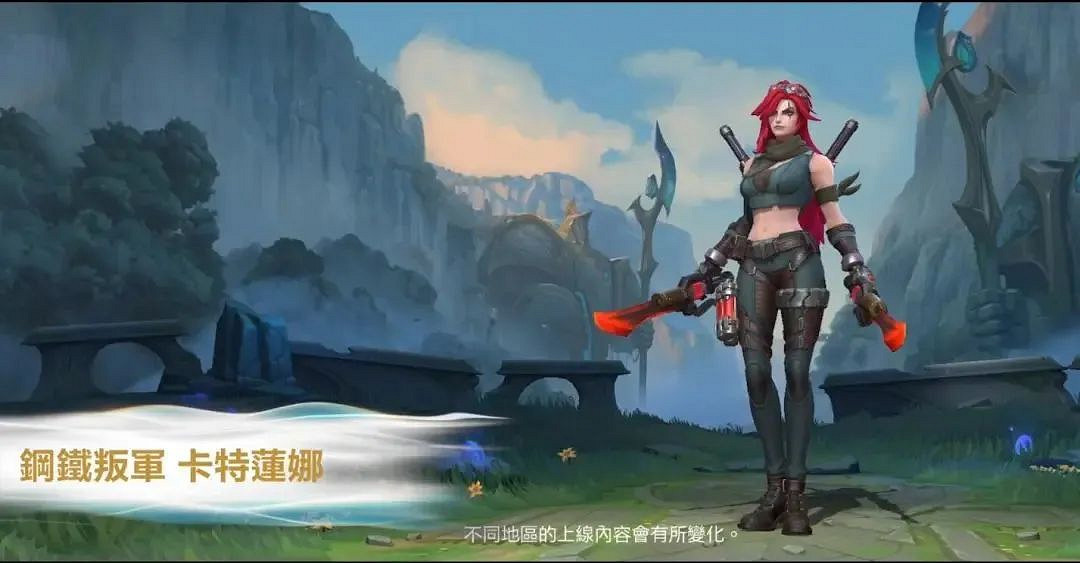 《英雄聯盟手遊》3.2版本新皮膚 3.2版本新皮膚有什麽 《英雄聯盟手遊》3.2版本新皮膚 3.2版本新皮膚有什麽