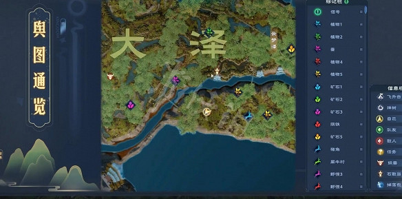 《太荒初境》象王位置 Boss象王在哪