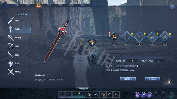 《太荒初境》圖文攻略：角色養成+渡劫攻略+武器招式+法寶獲取+建造系統+煉丹技巧+材料收集+異獸圖鑒+物品製作