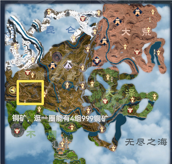 《太荒初境》銅礦在哪？銅礦位置介紹