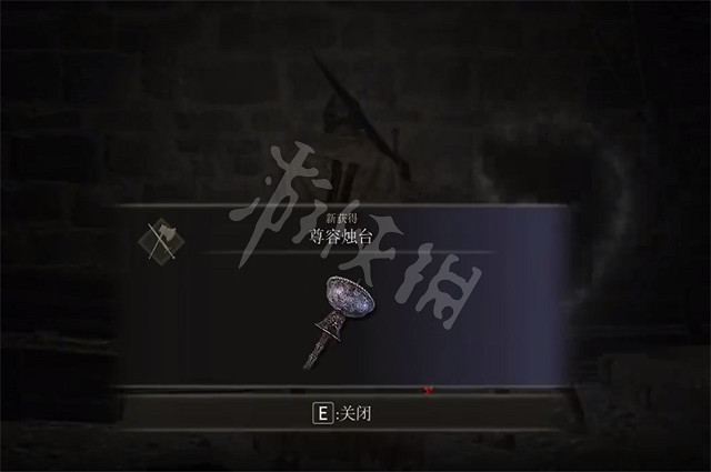 《艾爾登法環》尊容燭台在哪裡 尊容燭台獲取方法 《艾爾登法環》尊容燭台在哪裡 尊容燭台獲取方法