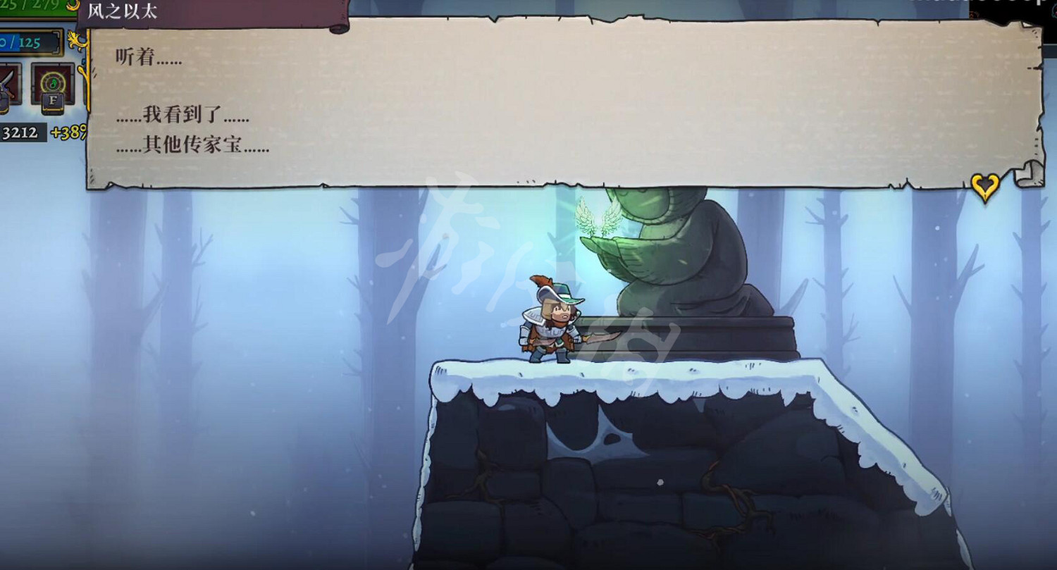 《盜賊遺產2》二段跳怎麽拿？二段跳獲得方法