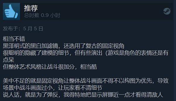 《黃泉之路》Steam特別好評！Steam首發九折  Xbox Game Pass (XGP) 白剽