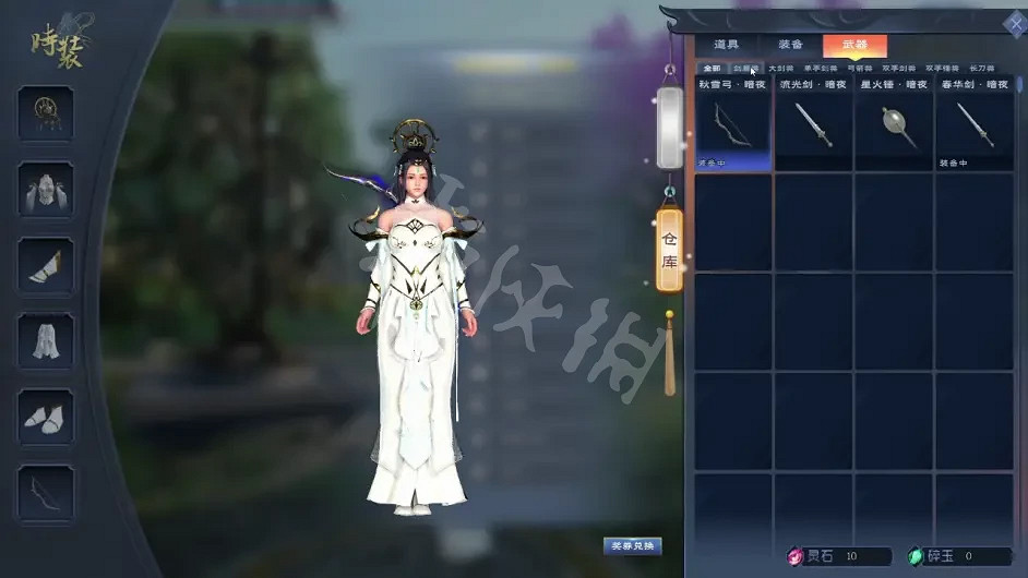 《太荒初境》補償道具如何領取？補償道具領取方法分享