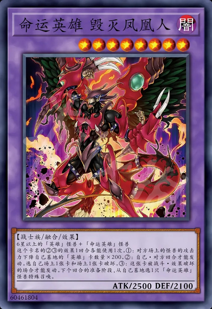 《遊戲王Master Duel》新卡包有哪些卡？新卡牌相劍大公介紹