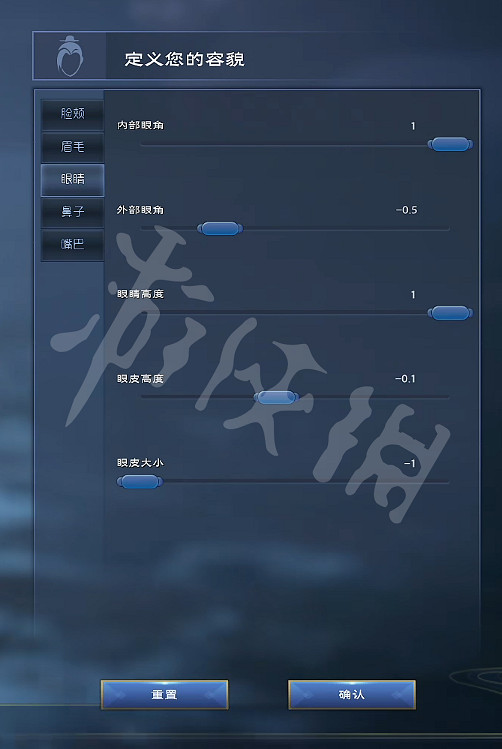 《太荒初境》捏臉資料劉梓晨分享 劉梓晨怎麽捏？