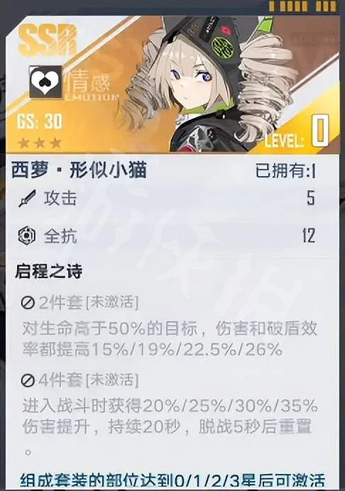 《幻塔》2.0新抑製器如何升級？2.0新抑製器升級方法介紹