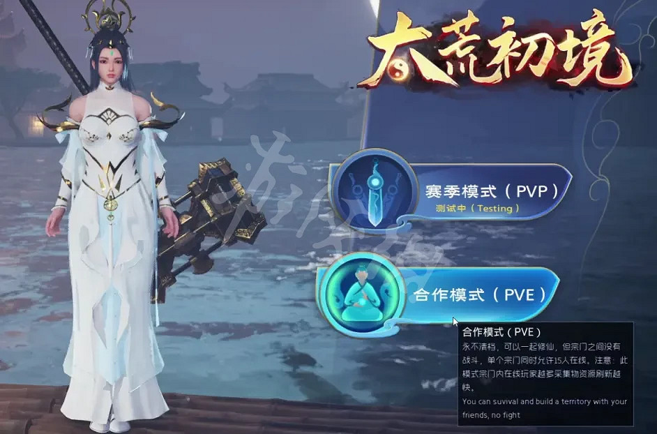 《太荒初境》補償道具如何領取？補償道具領取方法分享