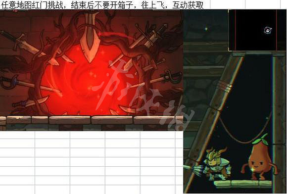 《盜賊遺產2》天啟茄子在哪?天啟茄子位置介紹 《盜賊遺產2》天啟茄子在哪?天啟茄子位置介紹