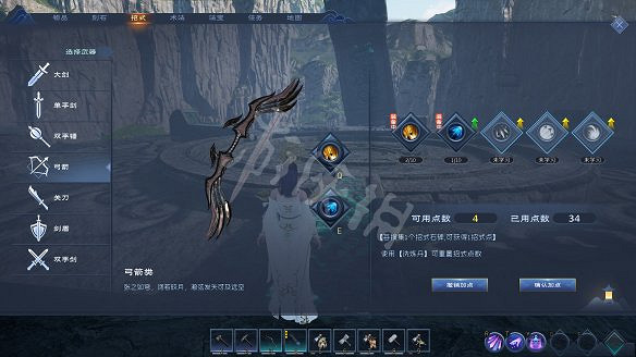 《太荒初境》圖文攻略:角色養成+渡劫攻略+武器招式+法寶獲取+建造系統+煉丹技巧+材料收集+異獸圖鑒+物品製作 《太荒初境》圖文攻略:角色養成+渡劫攻略+武器招式+法寶獲取+建造系統+煉丹技巧+材料收集+異獸圖鑒+物品製作