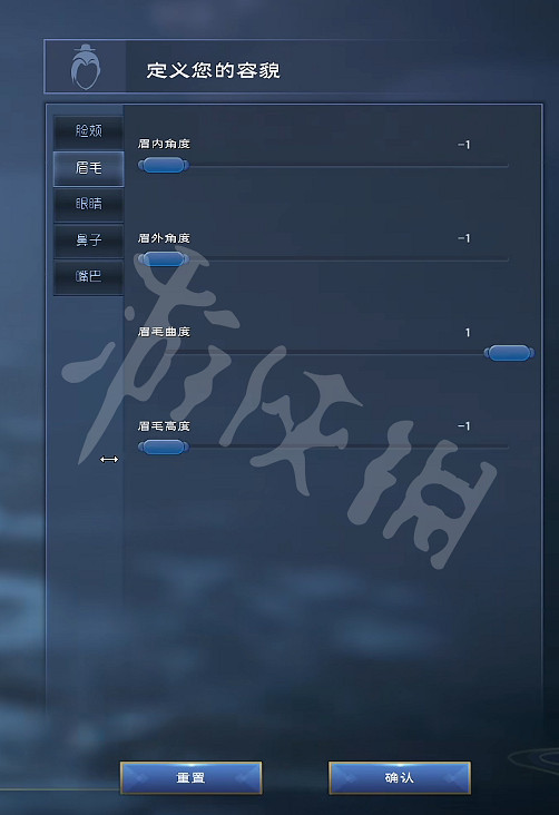 《太荒初境》捏臉資料劉梓晨分享 劉梓晨怎麽捏？