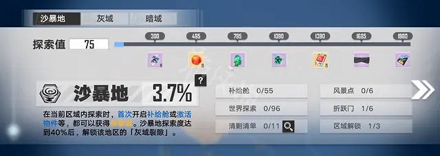 《幻塔》2.0新抑製器如何升級？2.0新抑製器升級方法介紹