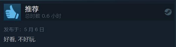 《黃泉之路》Steam特別好評！Steam首發九折  Xbox Game Pass (XGP) 白剽