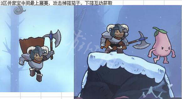 《盜賊遺產2》天啟茄子在哪?天啟茄子位置介紹 《盜賊遺產2》天啟茄子在哪?天啟茄子位置介紹