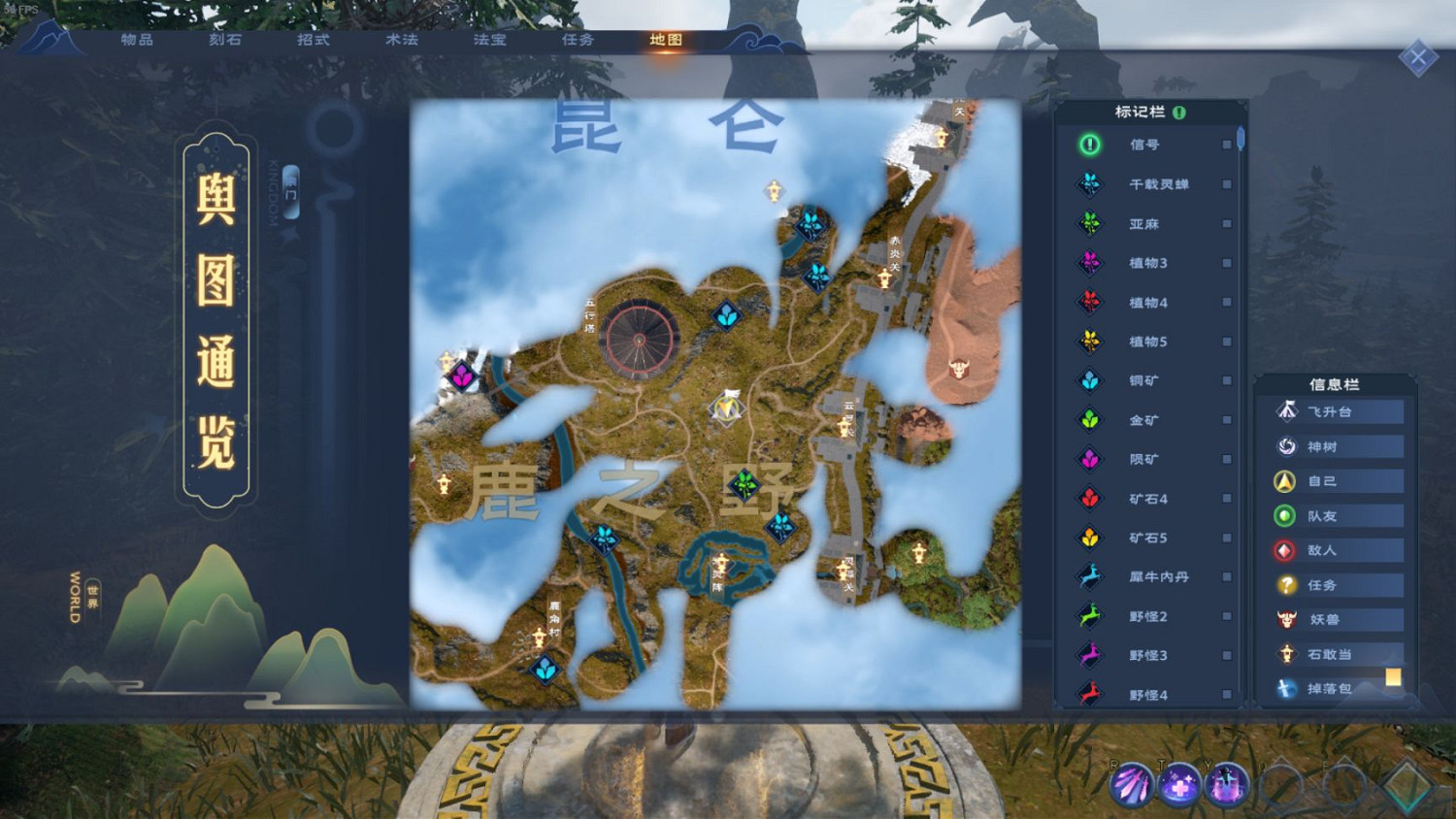 《太荒初境》經驗丹煉製技巧心得 煉丹要注意什麽？