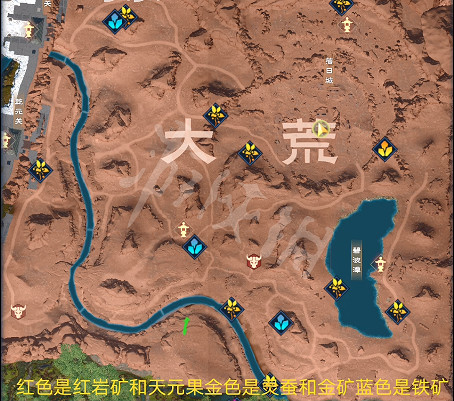 《太荒初境》可收集資源有哪些?資源分布圖介紹 《太荒初境》可收集資源有哪些?資源分布圖介紹