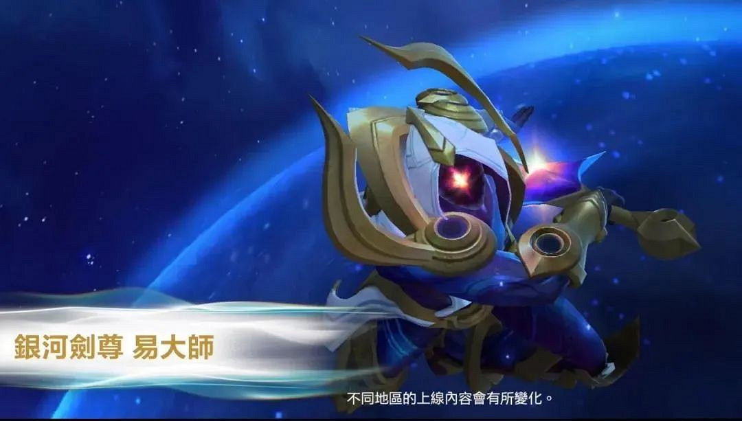 《英雄聯盟手遊》3.2版本新皮膚 3.2版本新皮膚有什麽 《英雄聯盟手遊》3.2版本新皮膚 3.2版本新皮膚有什麽