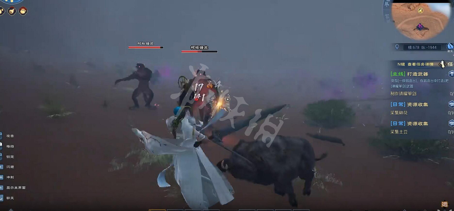 《太荒初境》境界劃分是什麽 境界劃分介紹