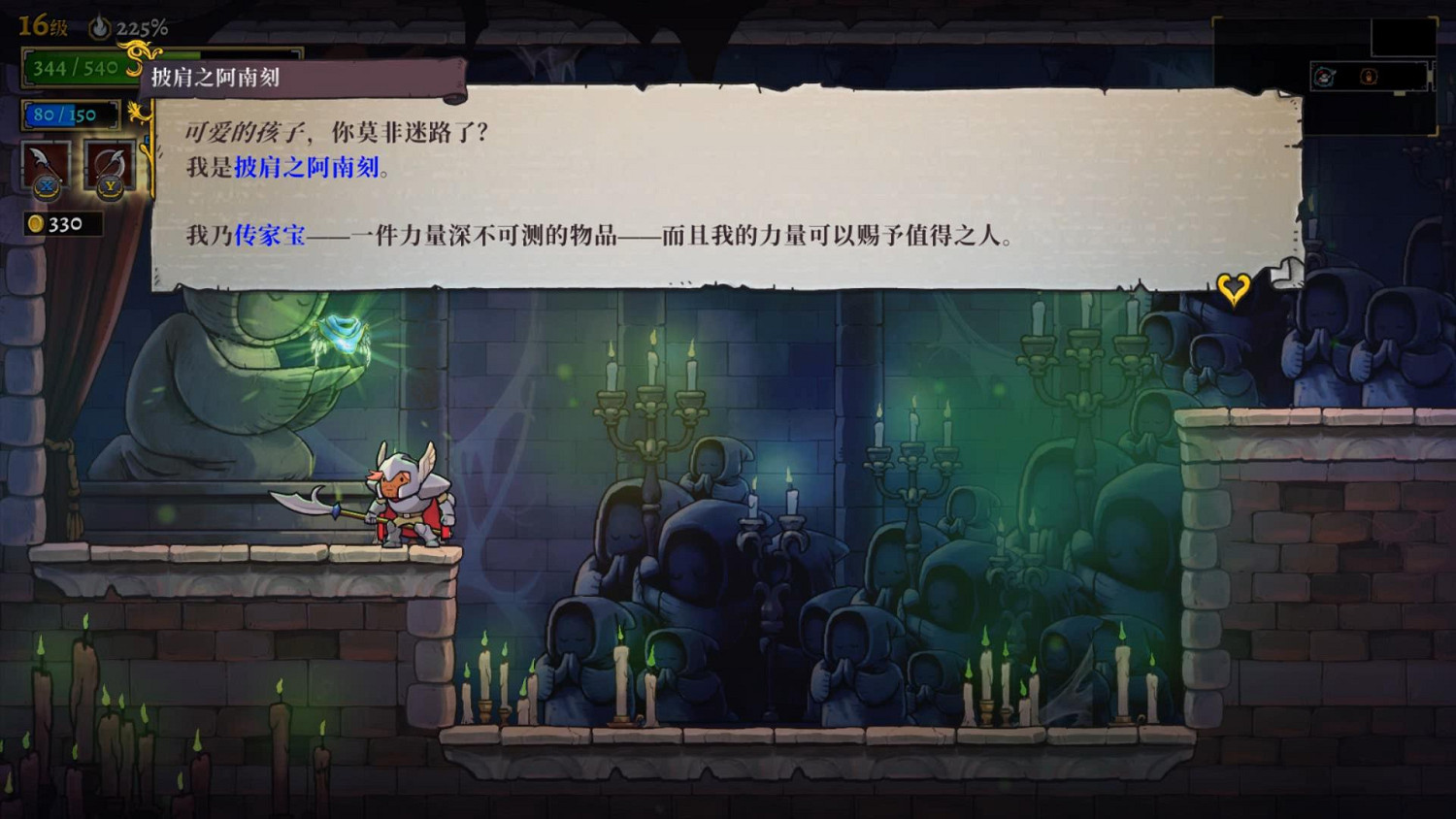 《盜賊遺產2》好玩嗎?畫面及系統試玩心得 《盜賊遺產2》好玩嗎?畫面及系統試玩心得