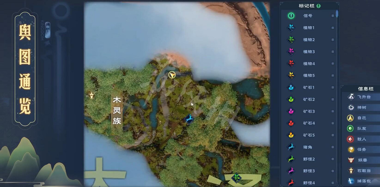 《太荒初境》蒼雷白豕角在哪 蒼雷白豕角獲取方法 《太荒初境》蒼雷白豕角在哪 蒼雷白豕角獲取方法