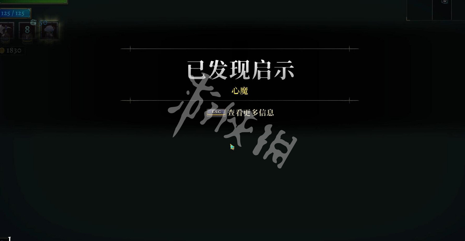 《盜賊遺產2》伊索的挑戰攻略 傳家寶伊索的挑戰怎麽過