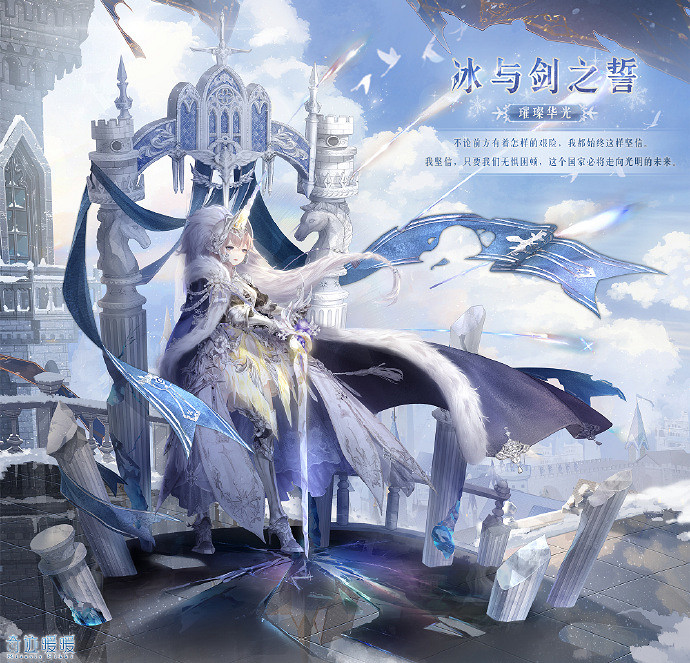 《奇蹟暖暖》七周年什麽時候開始 七周年開始時間 《奇蹟暖暖》七周年什麽時候開始 七周年開始時間