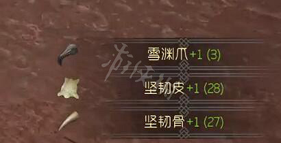 《太荒初境》雪淵爪怎麽獲得 雪淵爪獲得方法介紹 《太荒初境》雪淵爪怎麽獲得 雪淵爪獲得方法介紹