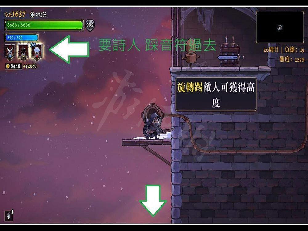 《盜賊遺產2》隱藏房間位置分布 隱藏房間進入方法