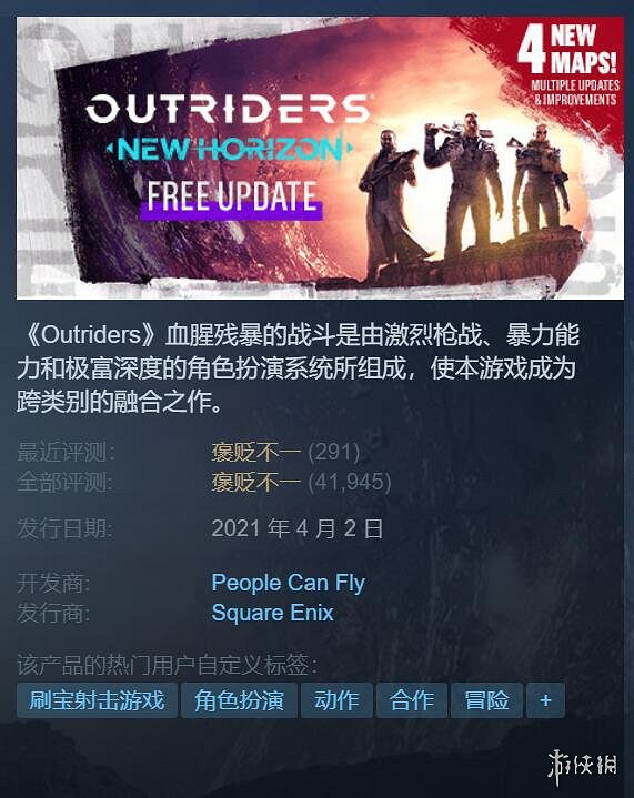 晚報:《現代戰爭2》大爆料 《艾爾登法環》VRMOD展示