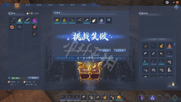 《太荒初境》秘境怎麽去？秘境試煉玩法機制分享