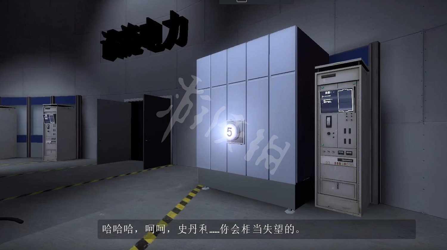 《史丹利的寓言終極豪華版》核彈密碼是多少 核彈密碼介紹