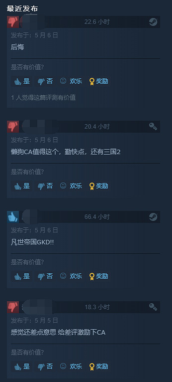 多半差評！《戰鎚3》正式登陸macOS系統：CA別懶了！