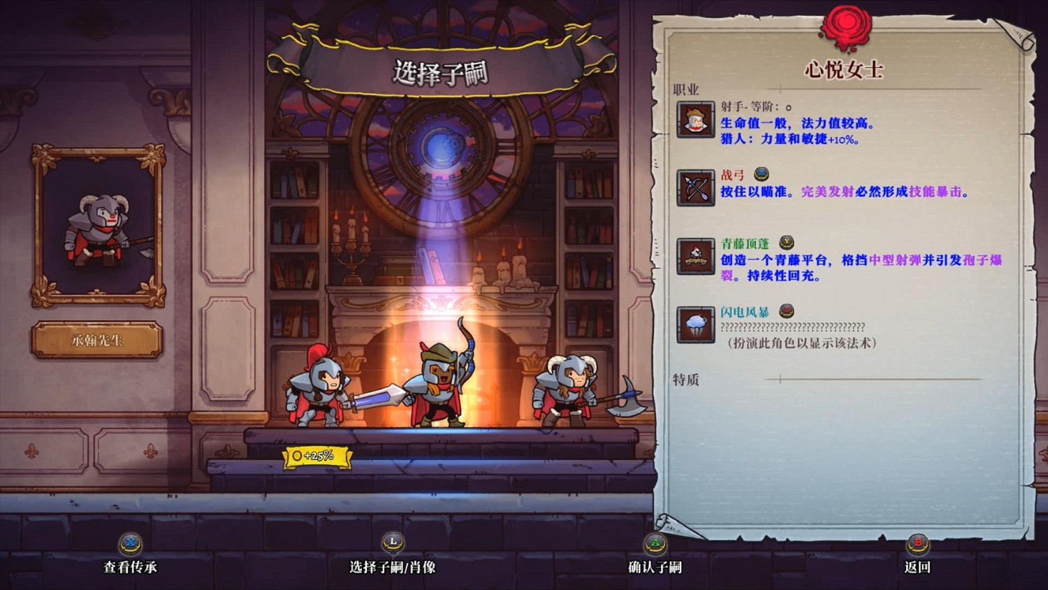 《盜賊遺產2》好玩嗎?畫面及系統試玩心得 《盜賊遺產2》好玩嗎?畫面及系統試玩心得