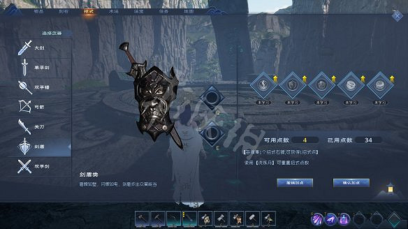 《太荒初境》圖文攻略：角色養成+渡劫攻略+武器招式+法寶獲取+建造系統+煉丹技巧+材料收集+異獸圖鑒+物品製作