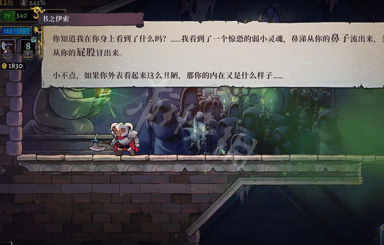 《盜賊遺產2》伊索的挑戰攻略 傳家寶伊索的挑戰怎麽過