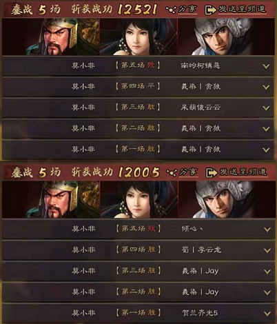 《三國志戰略版》洞察槍陣容攻略 關羽關銀屏趙雲洞察槍陣容怎麽玩 《三國志戰略版》洞察槍陣容攻略 關羽關銀屏趙雲洞察槍陣容怎麽玩