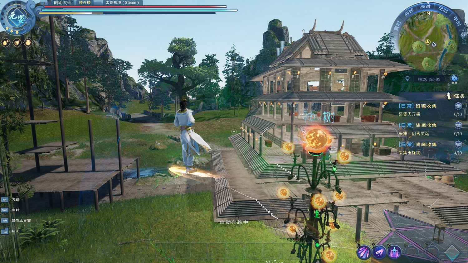 《太荒初境》靈氣值有什麽用？煉丹材料及靈氣值作用解析