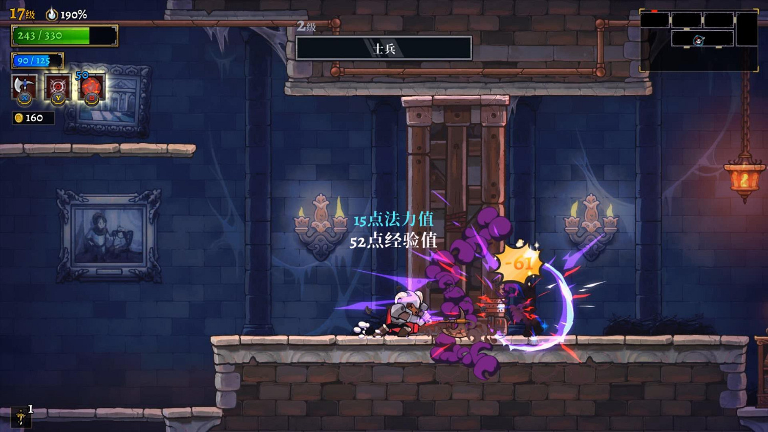 《盜賊遺產2》好玩嗎?畫面及系統試玩心得 《盜賊遺產2》好玩嗎?畫面及系統試玩心得