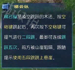 《太荒初境》按鍵操作介紹 遊戲按鍵有哪些